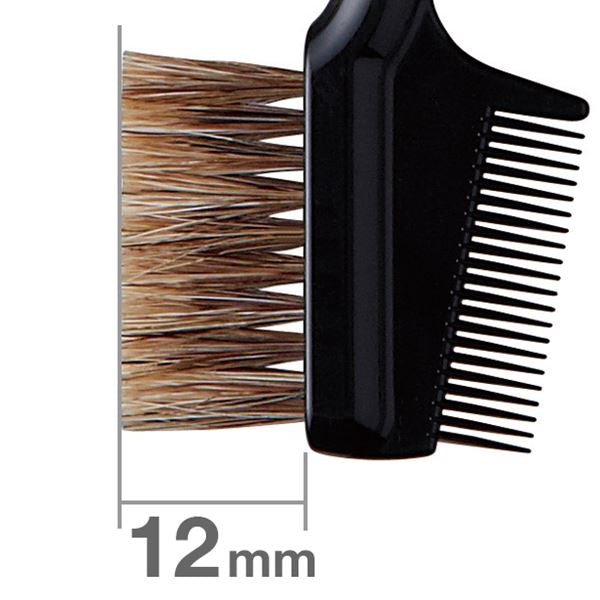 Kokutan Eyebrow Brush & Comb [HB1204]