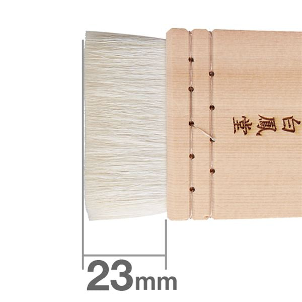 Itabake (Traditional Powder Brush) 54L [HB1339]