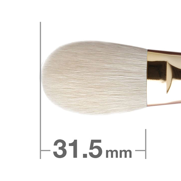 Misako Portable Highlight Brush [HB1232]