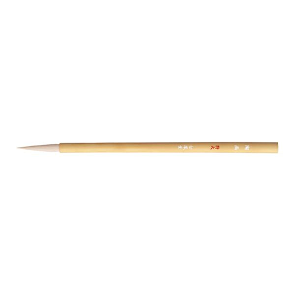 Japanese Painting Brush Toga LL [HB1477]